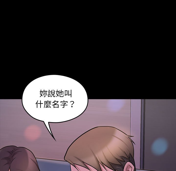 166P - 桃花