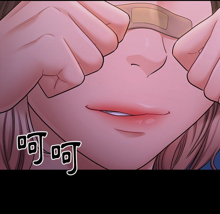 169P - 桃花