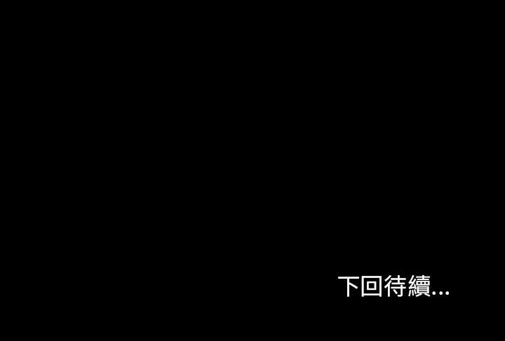 174P - 桃花
