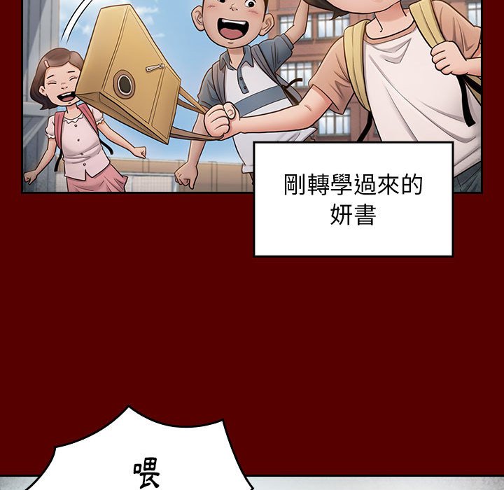 18P - 桃花