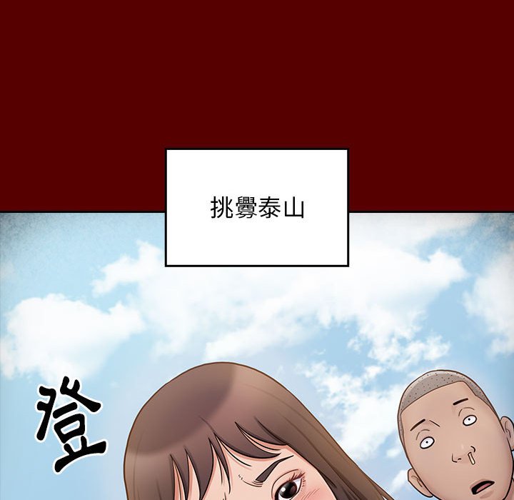 20P - 桃花