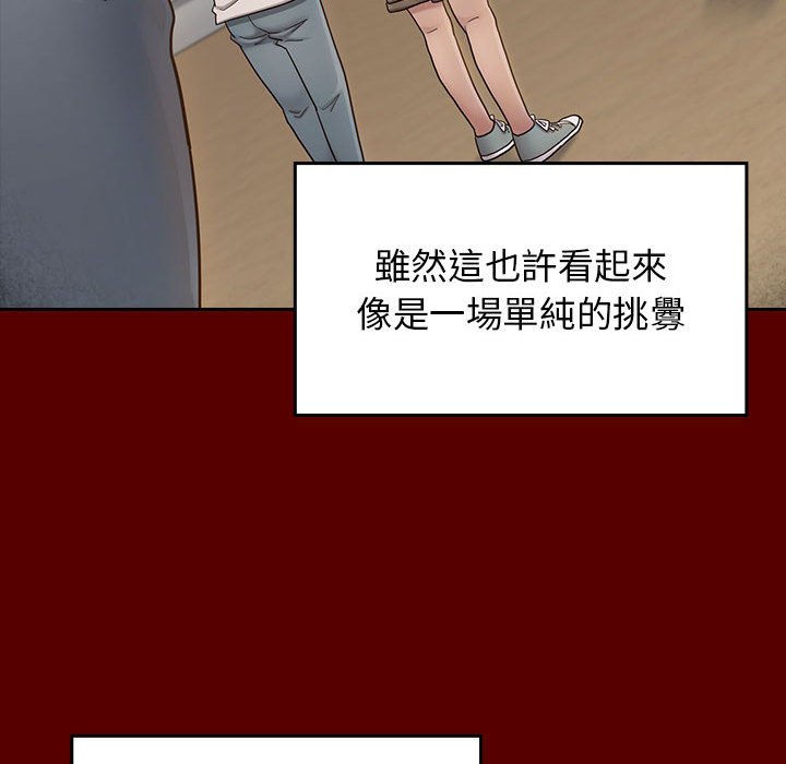 25P - 桃花