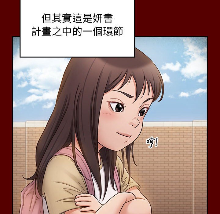 26P - 桃花