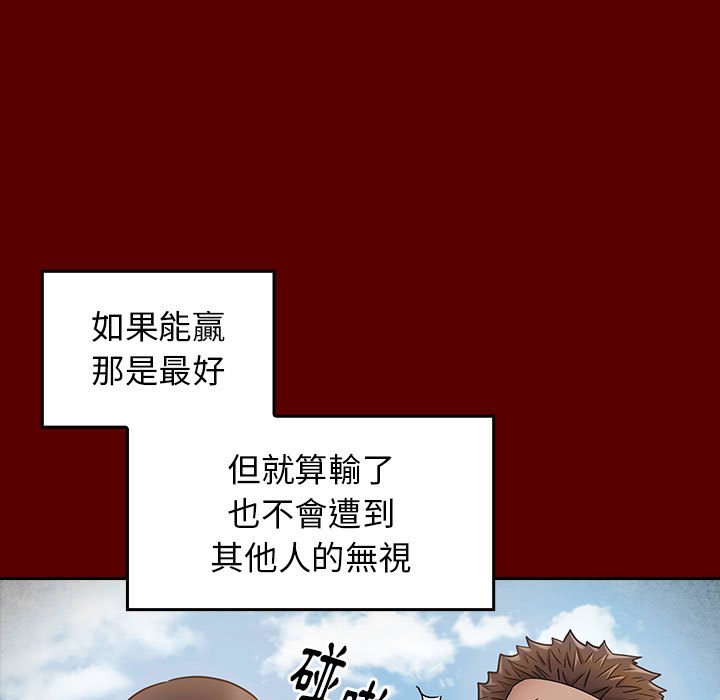 31P - 桃花