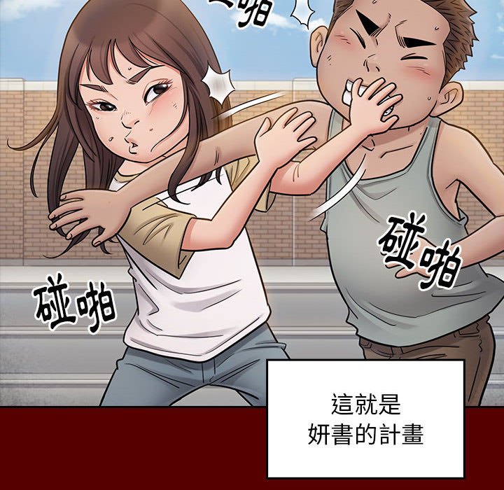 32P - 桃花