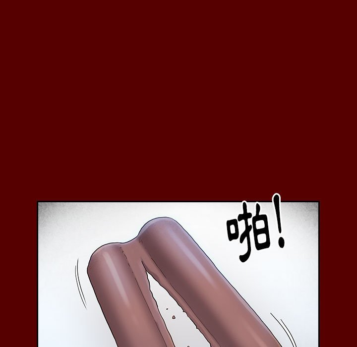 33P - 桃花