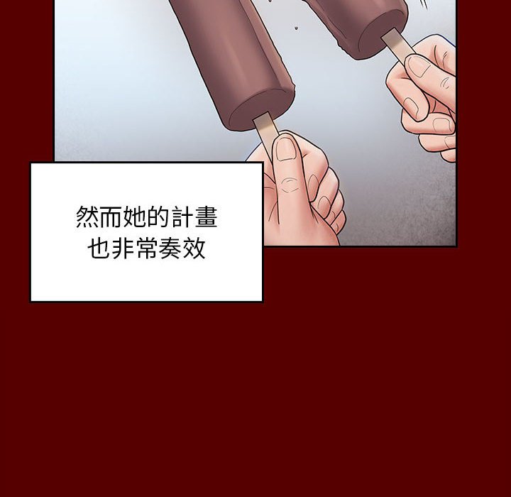 34P - 桃花