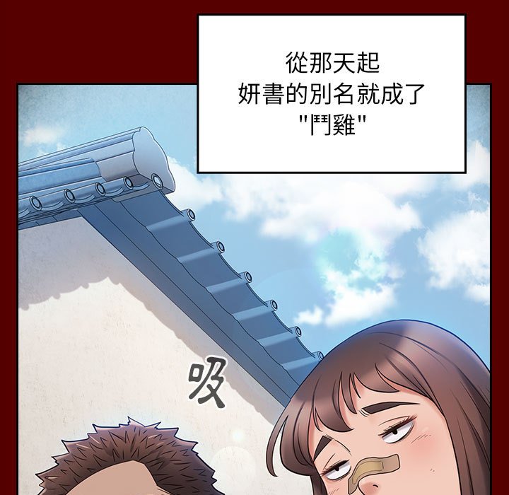 35P - 桃花