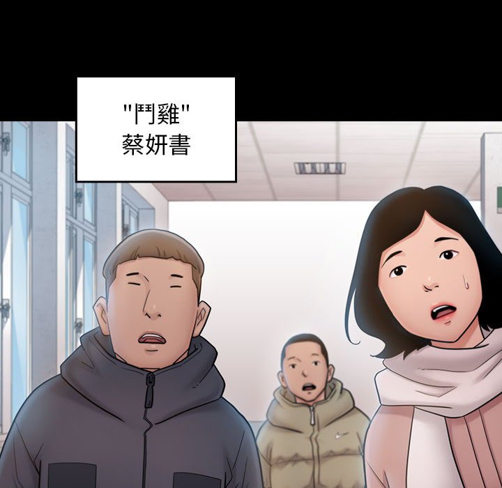 38P - 桃花
