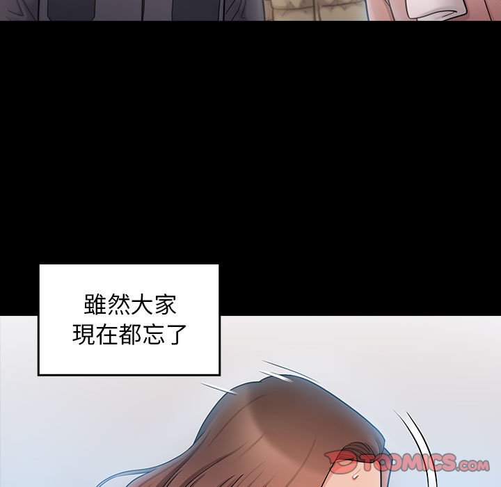 39P - 桃花