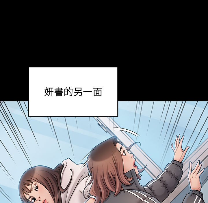 41P - 桃花