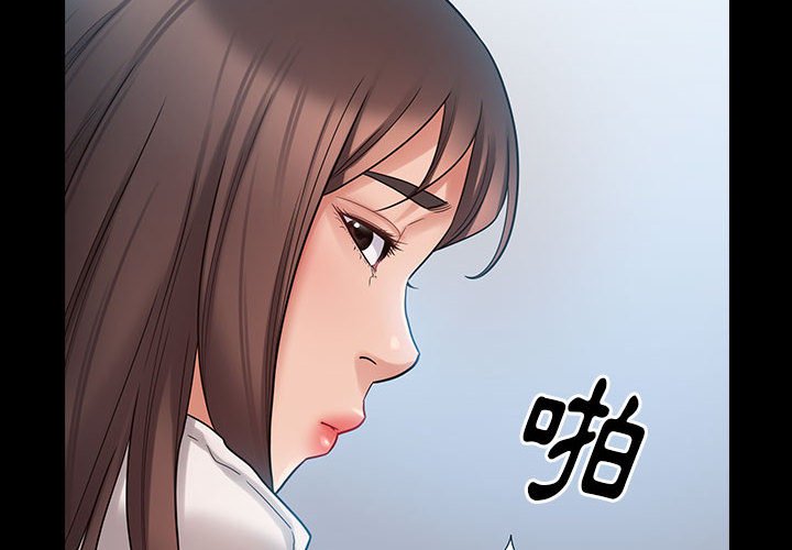4P - 桃花