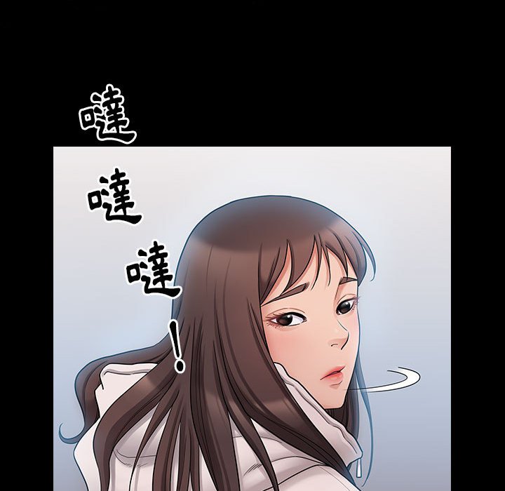 51P - 桃花