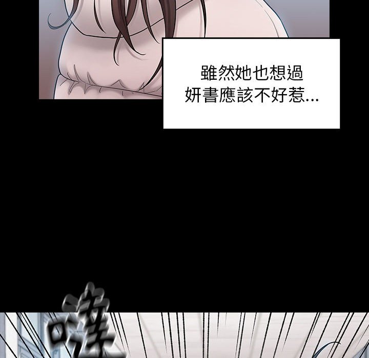 52P - 桃花
