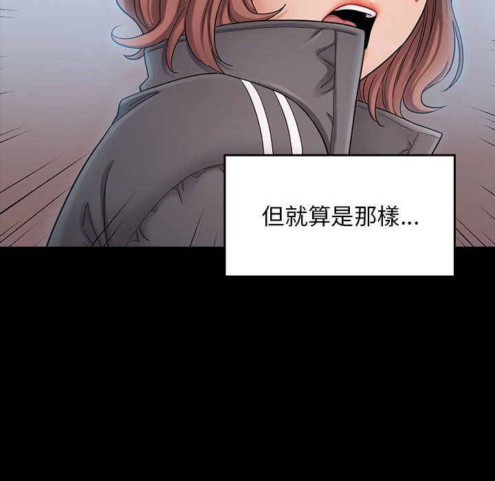 59P - 桃花