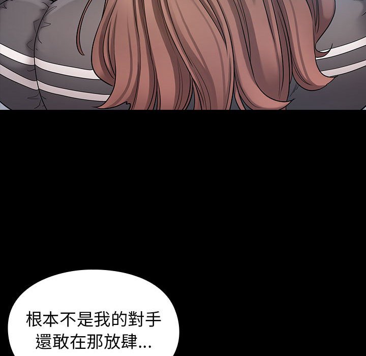 67P - 桃花