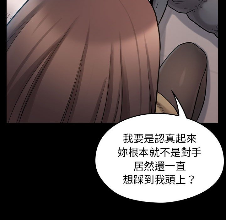 69P - 桃花