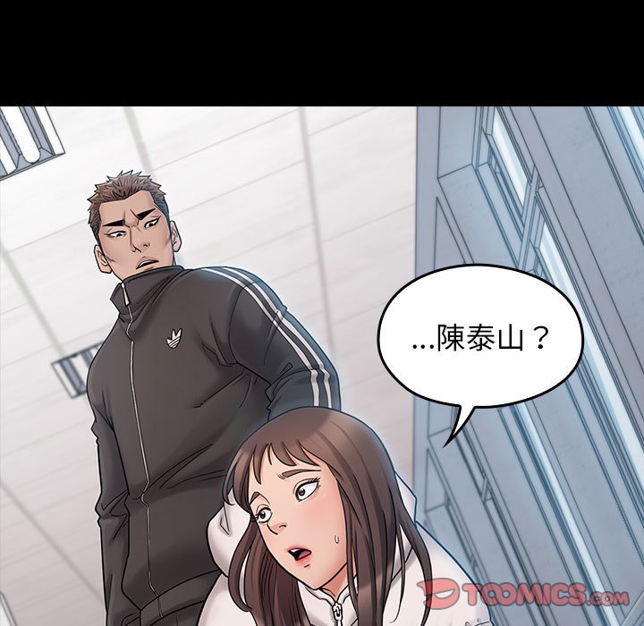 75P - 桃花