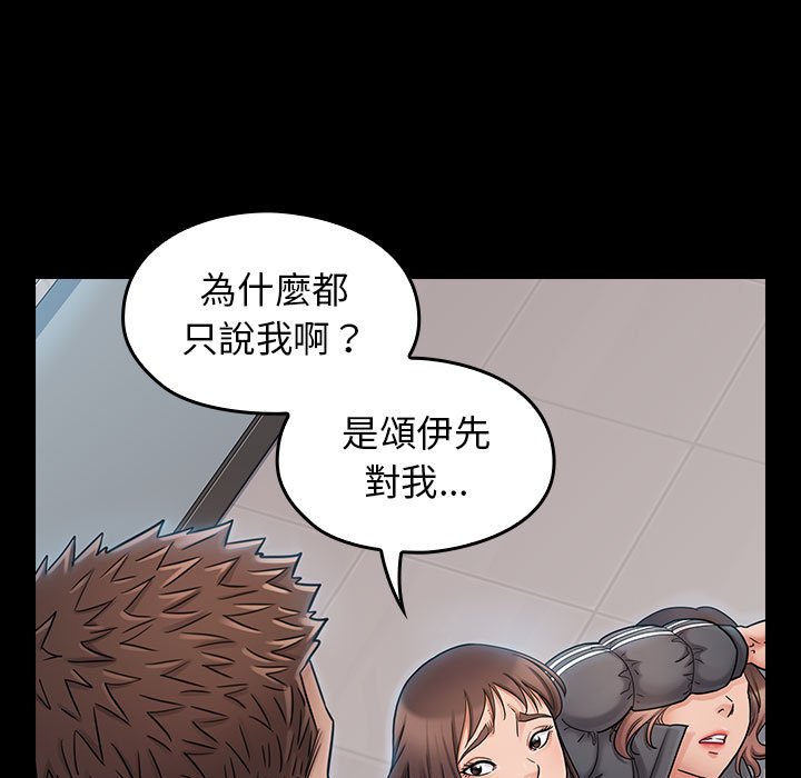 79P - 桃花
