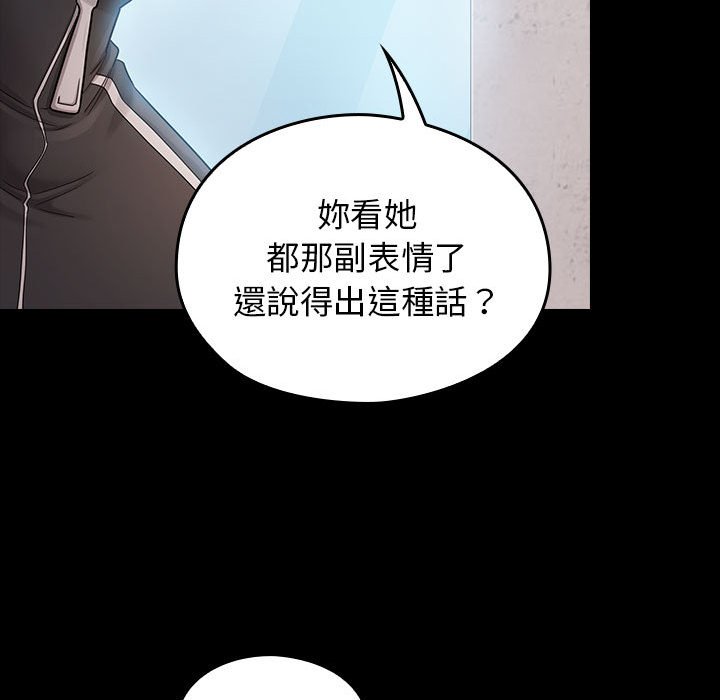 83P - 桃花