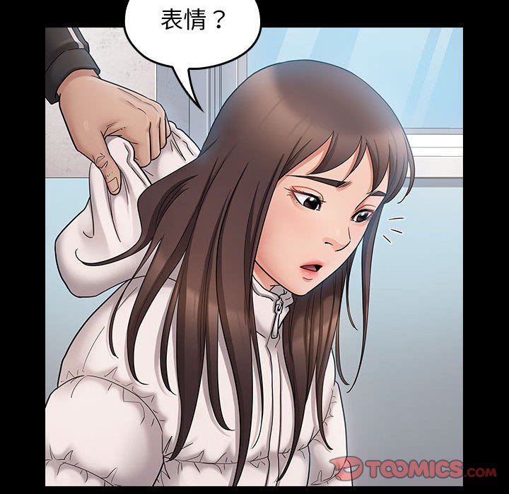 84P - 桃花