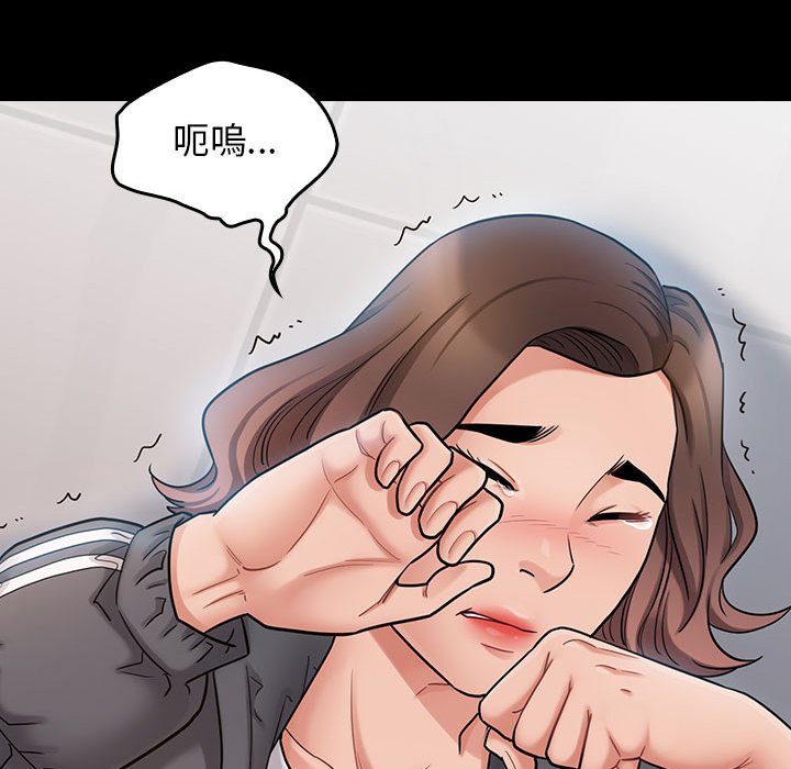87P - 桃花