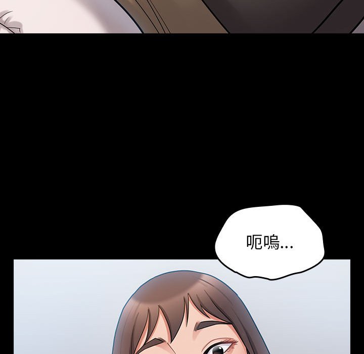 89P - 桃花