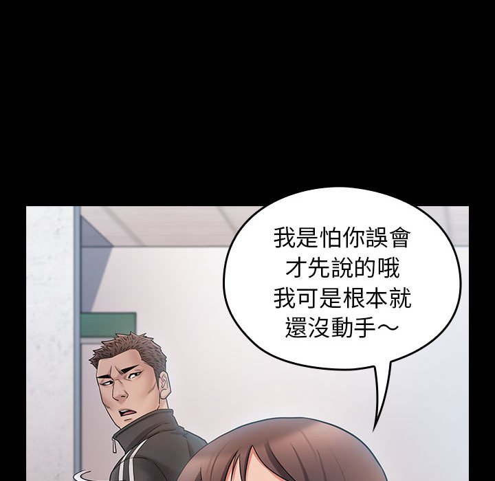 91P - 桃花
