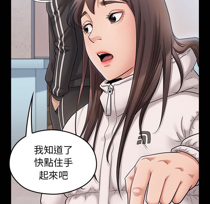92P - 桃花