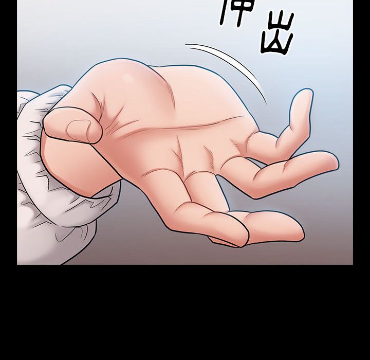 98P - 桃花