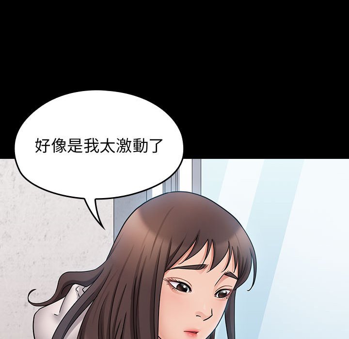 99P - 桃花