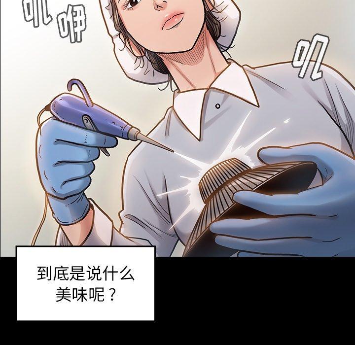 101P - 桃花