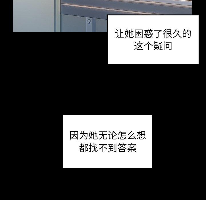 108P - 桃花