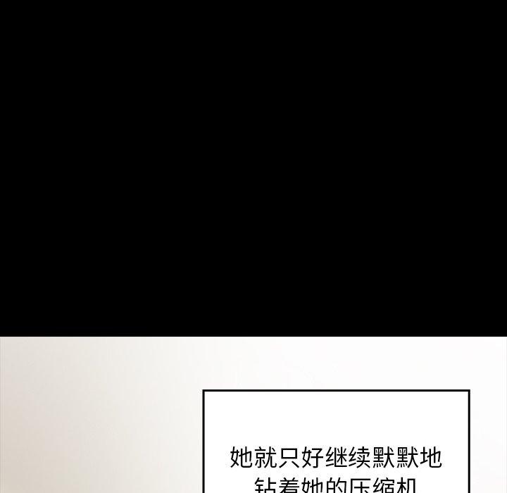 109P - 桃花