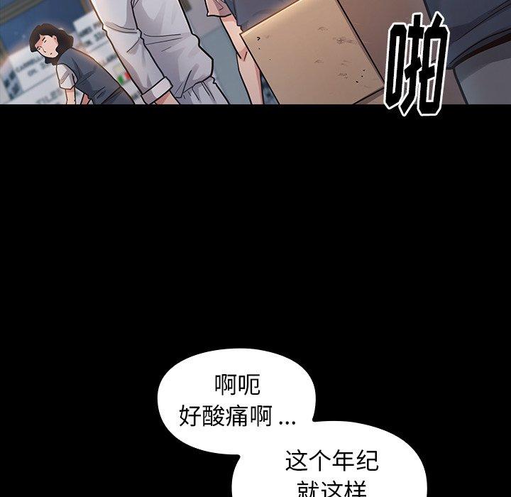 118P - 桃花