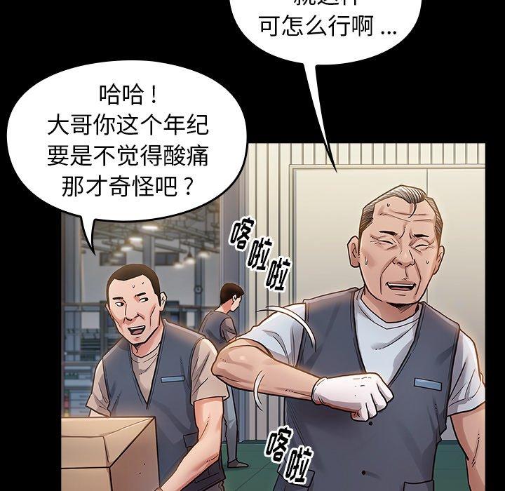 119P - 桃花