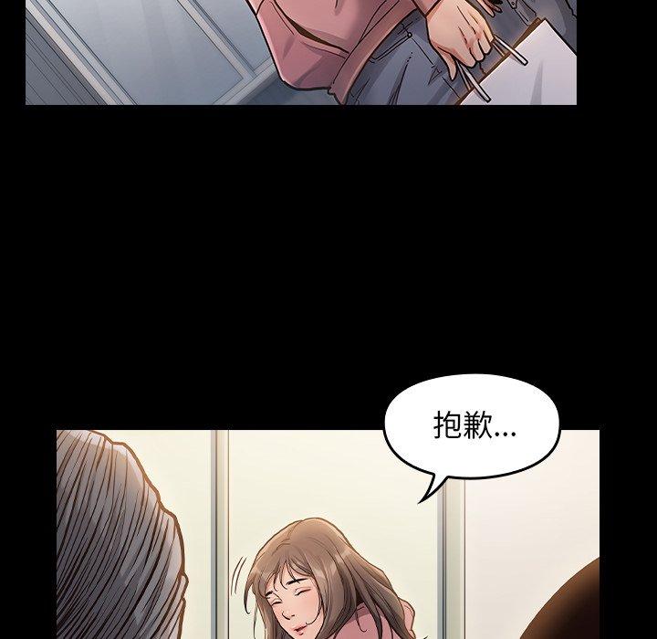 125P - 桃花