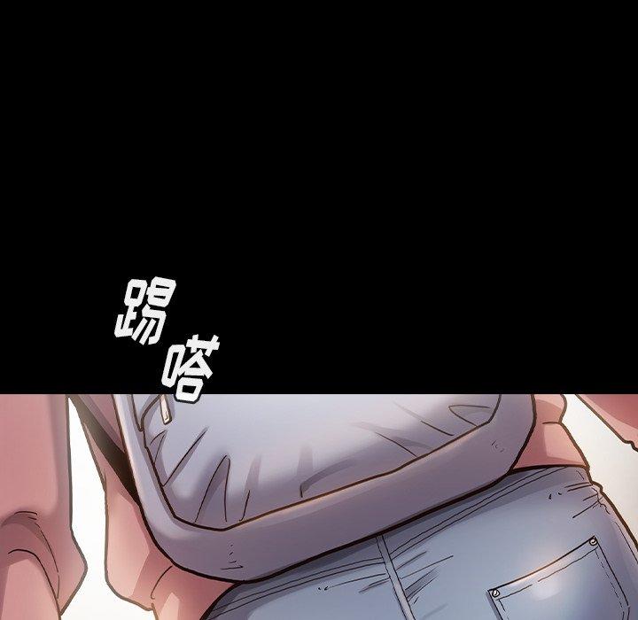 127P - 桃花