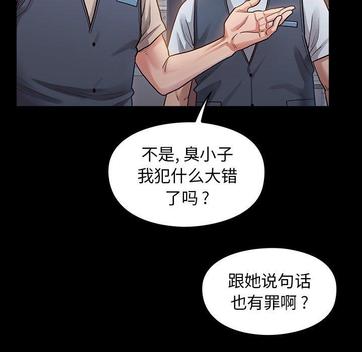 133P - 桃花
