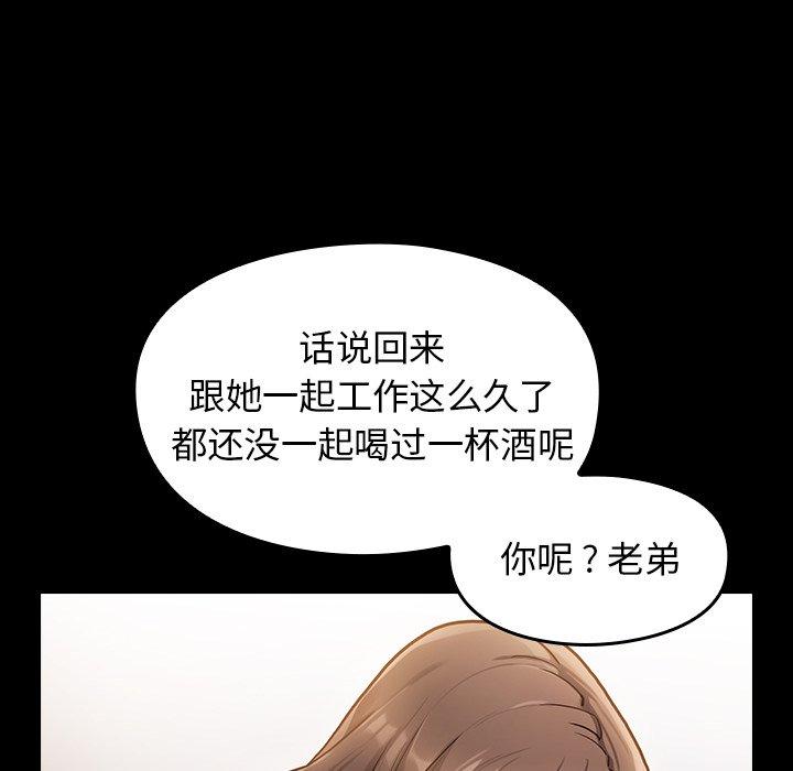 134P - 桃花