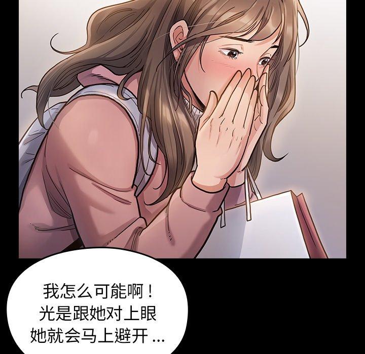 135P - 桃花