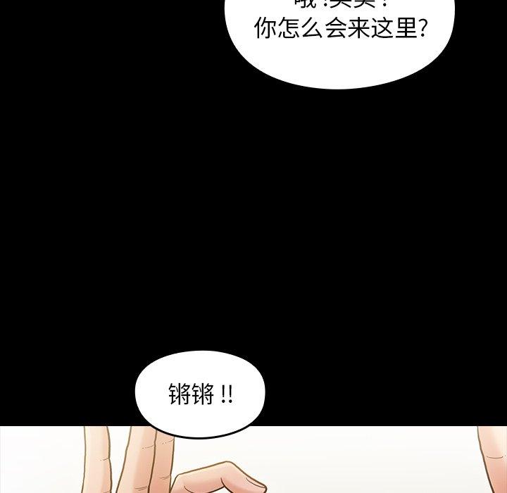 139P - 桃花