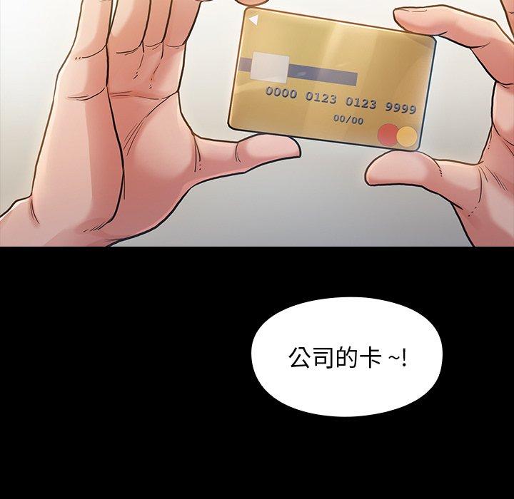 140P - 桃花