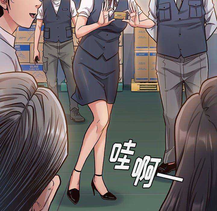 142P - 桃花