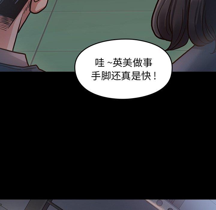 143P - 桃花