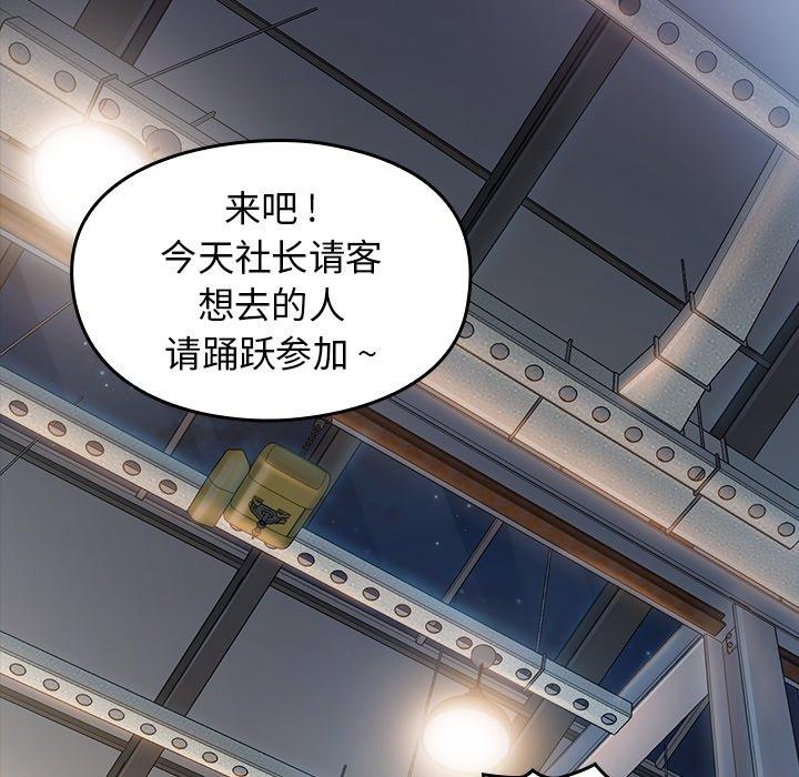 144P - 桃花