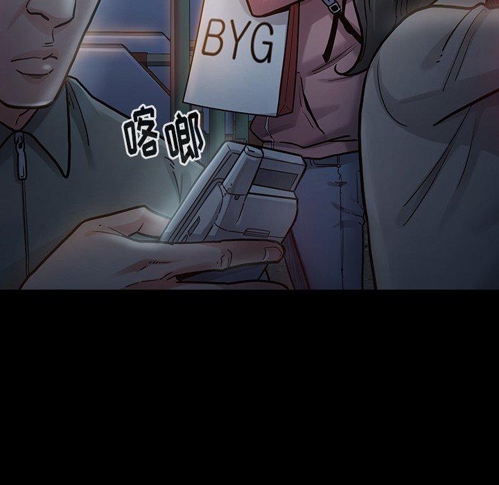 150P - 桃花