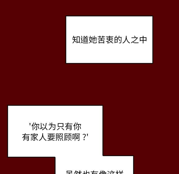155P - 桃花