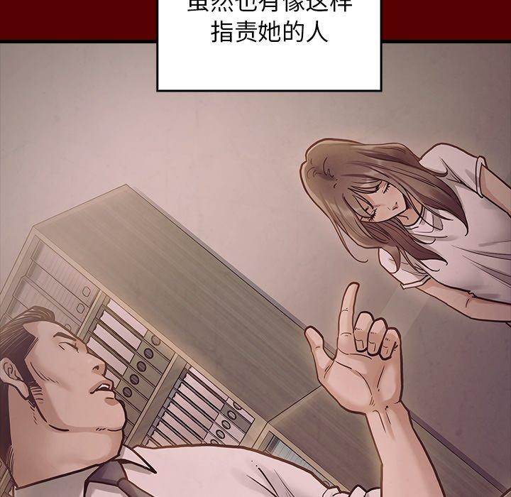 156P - 桃花