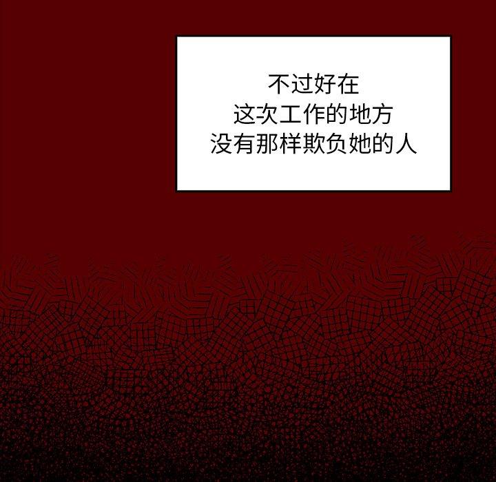 158P - 桃花